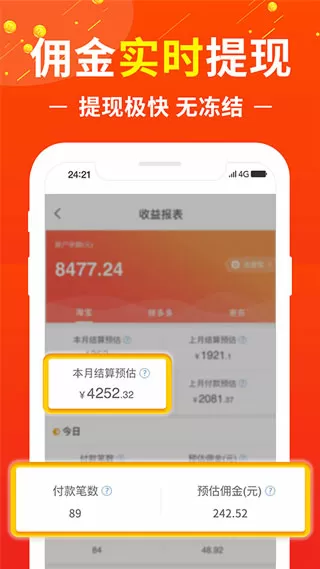 李诗情的公交车