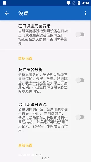 马思纯首谈患抑郁症最新版