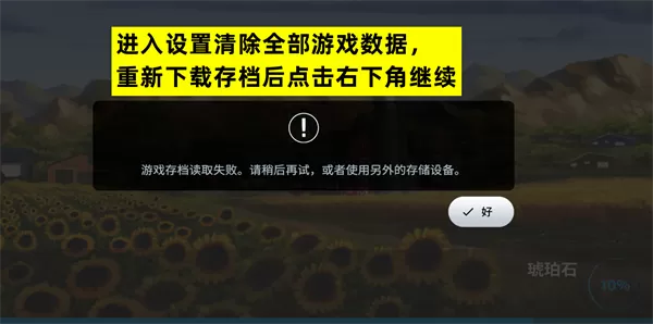 空中技巧比赛按原计划进行免费版