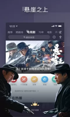 在教室轮流澡到高潮H强圩电影免费版