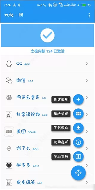 除了我你谁都不许爱最新版