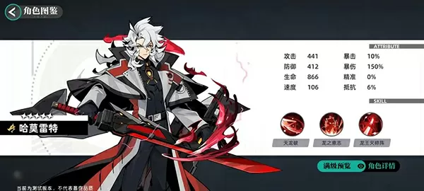 白玖月免费版