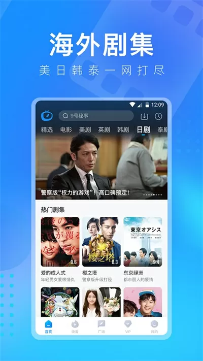 小东西昨晚没喂饱你吗中文版