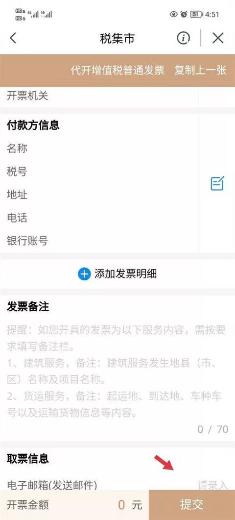 日本无翼乌邪恶大全彩4399