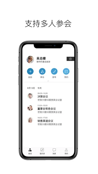 后来的我们图片免费版