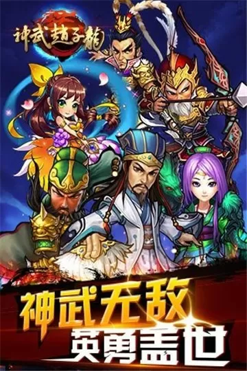 迫嫁豪门中文版