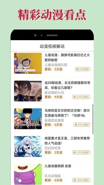 年华何日不离伤全文免费阅读免费版