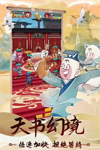 天下无雷免费版