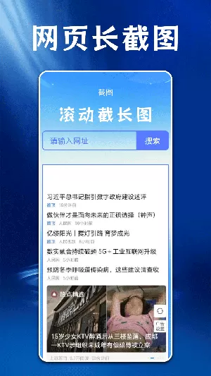 含羞草实验研究所入口免费网站中文版