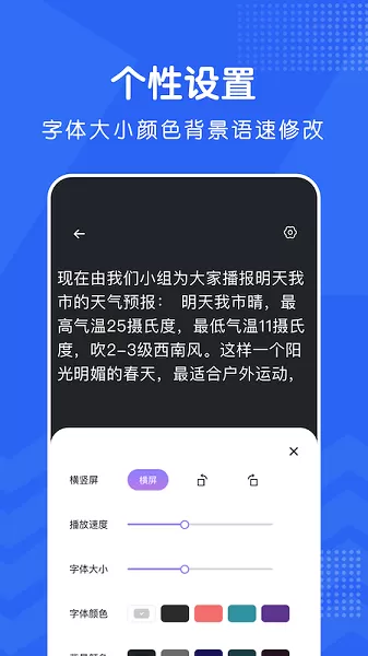 温度txt