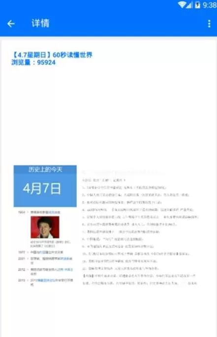 为什么魔兽世界进不去最新版