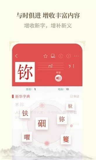 亲情会大结局中文版