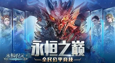 绝世剑魔 小说最新版