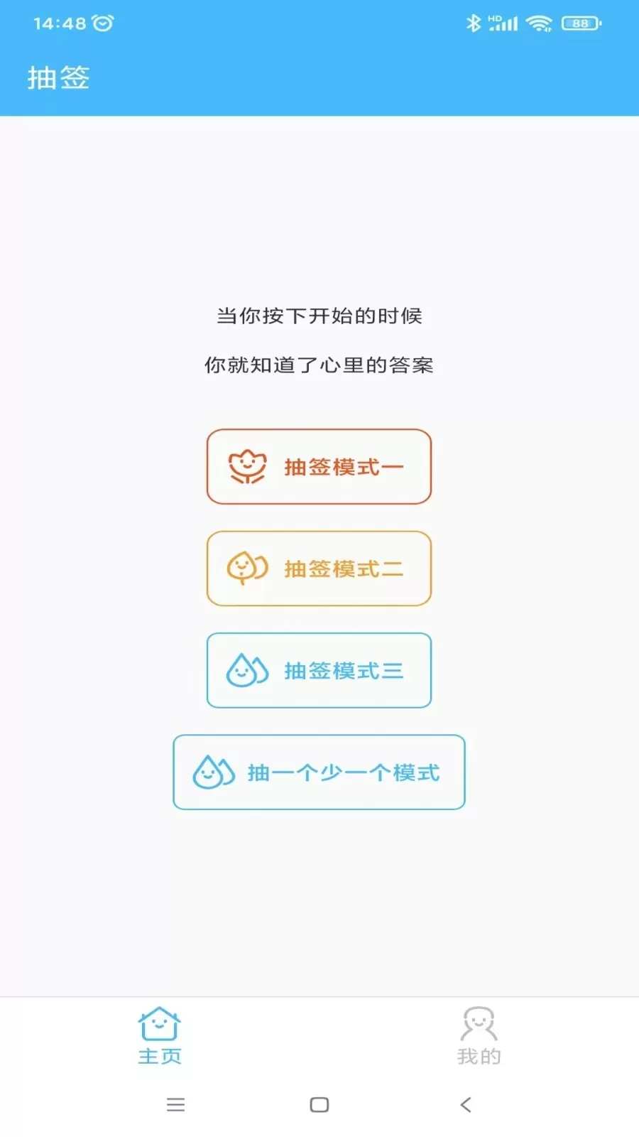 一下下的撞着公主最新版