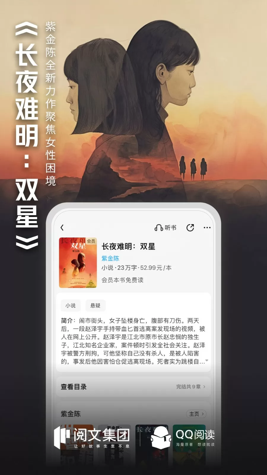 上海同志网最新版