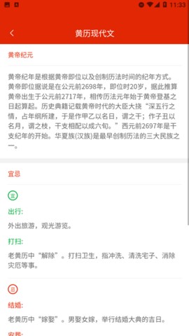 媚外黑爹聊天截图免费版