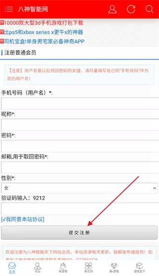 林清清那个小说叫什么最新版