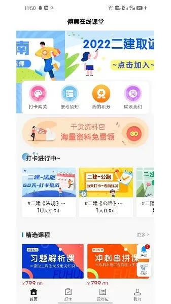 坏蛋是怎样炼成的1全文阅读中文版