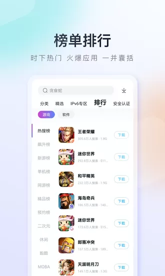 赵奕欢:领证前不叫老公中文版