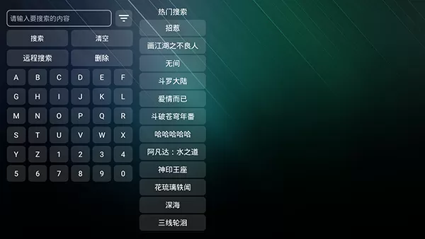 耒阳社区网站最新版