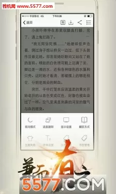 杨幂 合成图最新版