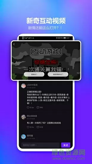 士子风流txt下载中文版