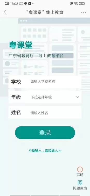 了不起的盖茨比下载中文版