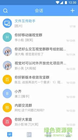 碟形世界txt中文版
