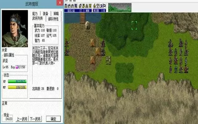 神兵小将第3部全集免费版