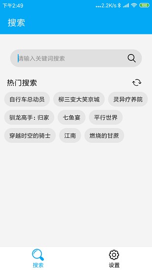 在教室伦流澡到高潮H女攻视频免费版