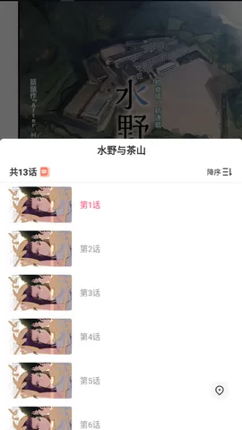 吴亦凡狱中被大佬爆菊中文版