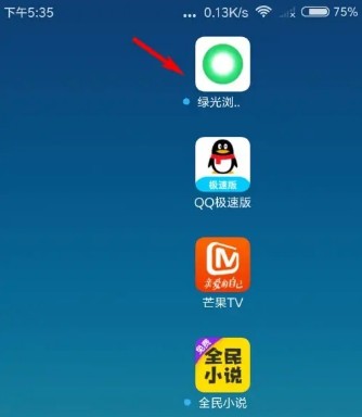 截图