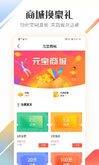 吐槽大会曹云金