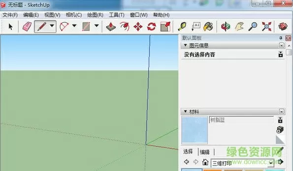 男性暴露狂中文版