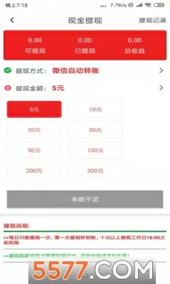 麻豆传煤APP免费网站网址高三中文版