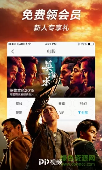 吴尊发型图片中文版