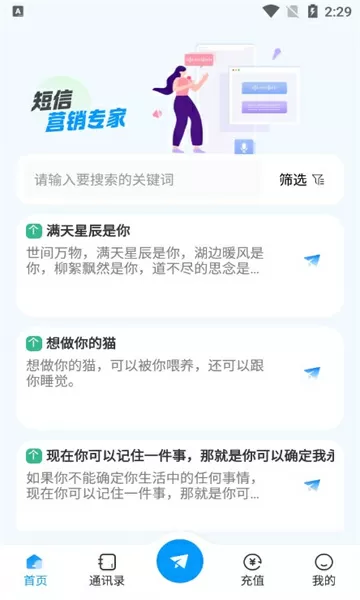 小东西几天没做了那么多水作文