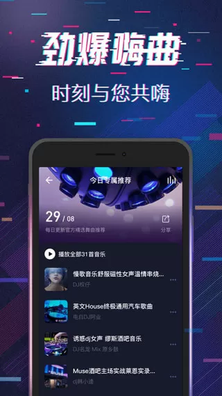 上海万科楼盘中文版