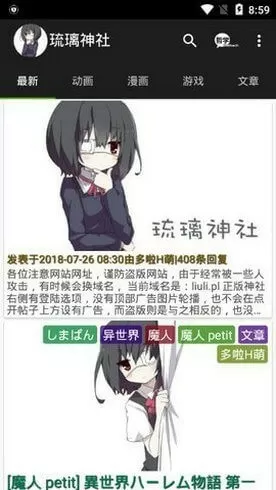 精品一区二区三区无码亚洲中文版