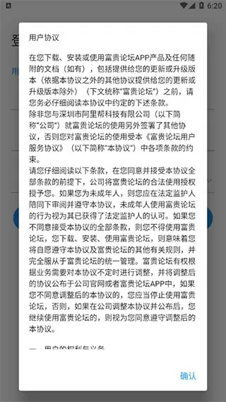 故意穿暴露被强好爽在线网站最新版