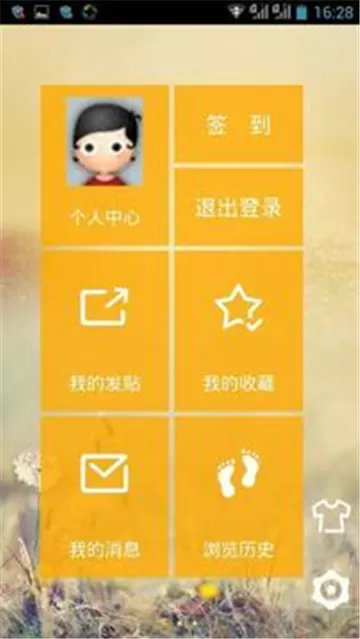 钢之魔法师txt最新版