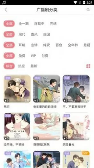 小欢喜电视剧免费全集中文版