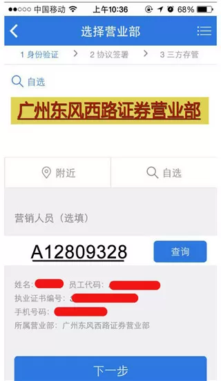 我不是药神因侵权被罚2万免费版