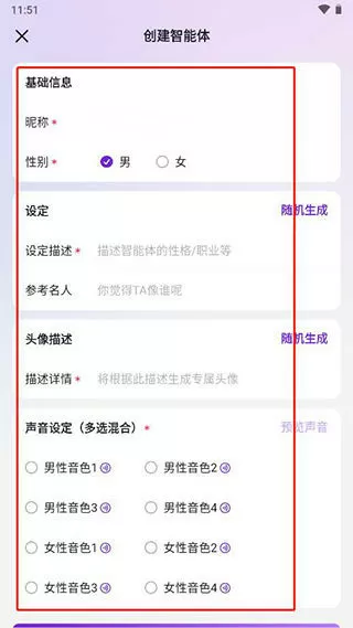 微信文件传输助手是真人?官方回应最新版