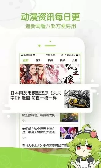 性感小护士图片中文版