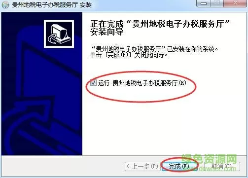 易建联退役发布会不对外售票中文版