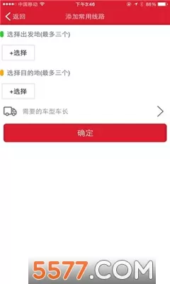 异界药师txt最新版