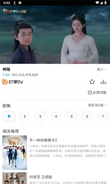 赵薇旗下艺人中文版