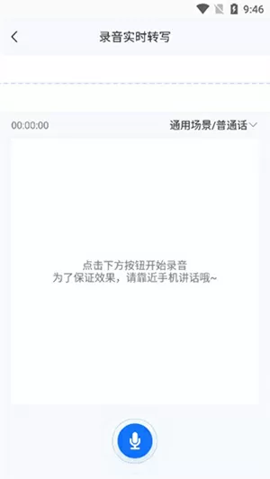 老师的拉链开了的老师是谁免费版