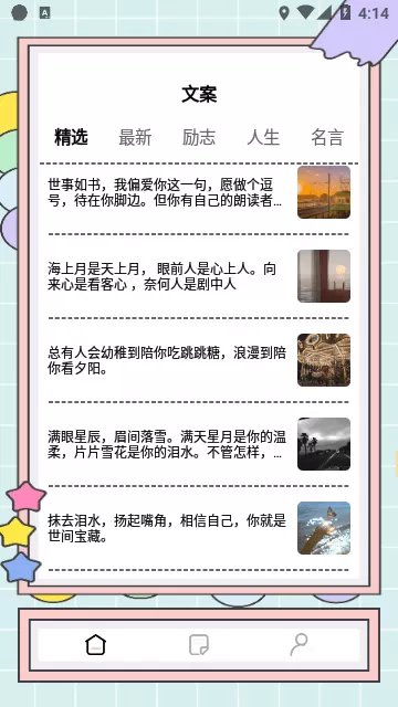 小明看看2015台湾大陆播放平台最新版